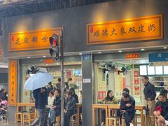 -芝麻糊世家(西华店)