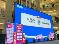 -红星美凯龙北京至尊MALL(东四环中路店)