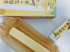 青森芝士条-好利来(幸福一家店)