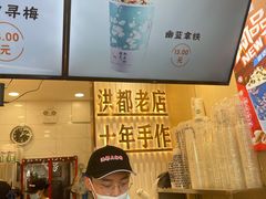-洪都大拇指(洪都店)