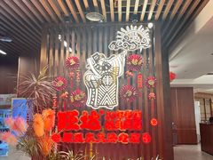 -旺达·福州菜(正大广场店)