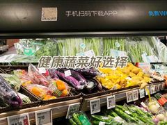 -盒马鲜生(岭南新世界店)