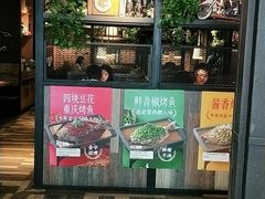 门面-探鱼·鲜青椒爽麻烤鱼(西南商都店)
