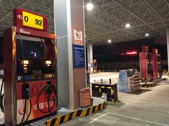 -中国航油花果岛加油站