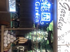 -苏梅花园(群星城店)