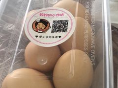 -妈妈的小作坊(陈家镇店)