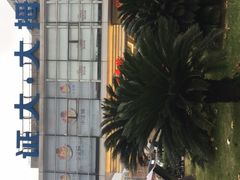 -证大大拇指广场(芳甸路店)