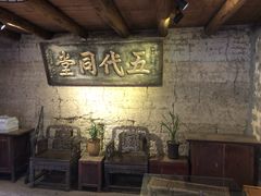 -云水谣景区-土楼之光文化园