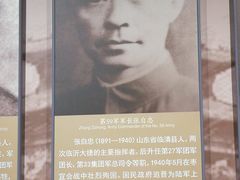 -台儿庄大战纪念馆