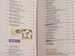-陶然轩(沙面店)