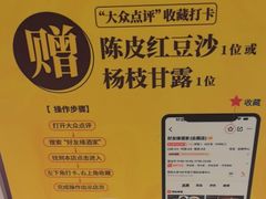 -好友缘酒家(会展中心店)