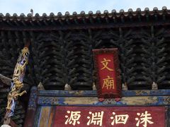 -建水文庙