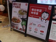 -大碗先生(方圆荟店)