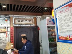 -前门故事烤鸭店(十里河店)