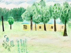 -甲乙果 美术书法(通州校区)