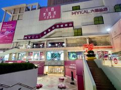 -大商麦凯乐(大连总店)