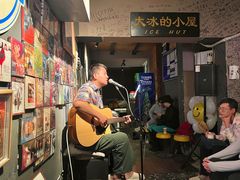 -大冰的小屋(大理古城店)