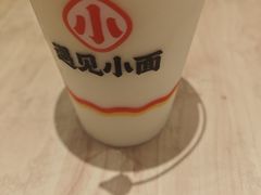-遇见小面(站西路店)