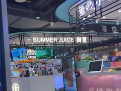 -树夏(春熙路百盛店)