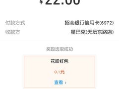 -星巴克(北京天坛东路店)