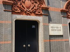-中共一大纪念馆