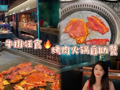 -阪尚皇·原切牛排·烤肉火锅自助(北京路店)