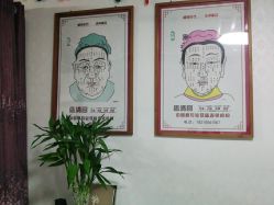 -痣清宫祛斑祛痣连锁店