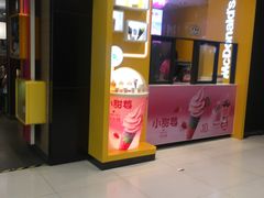 门面-麦当劳(凯德广场店)