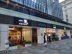 -HALO广场(梨园路店)