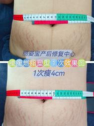 -纤思韵产后修复健康管理中心(顺义金街店)