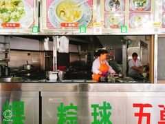 -老福合沟无米粿甜汤粿品店