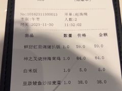 -翠华餐厅(维璟印象城店)