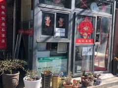 -沈记菜馆(酒仙桥路店)