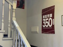 -MASTER FIT 拉伸大师·筋膜刀·西式按摩(上梅林卓悦汇店)