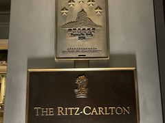 -广州富力丽思卡尔顿酒店