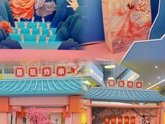 -皇庭广场(福华三路店)