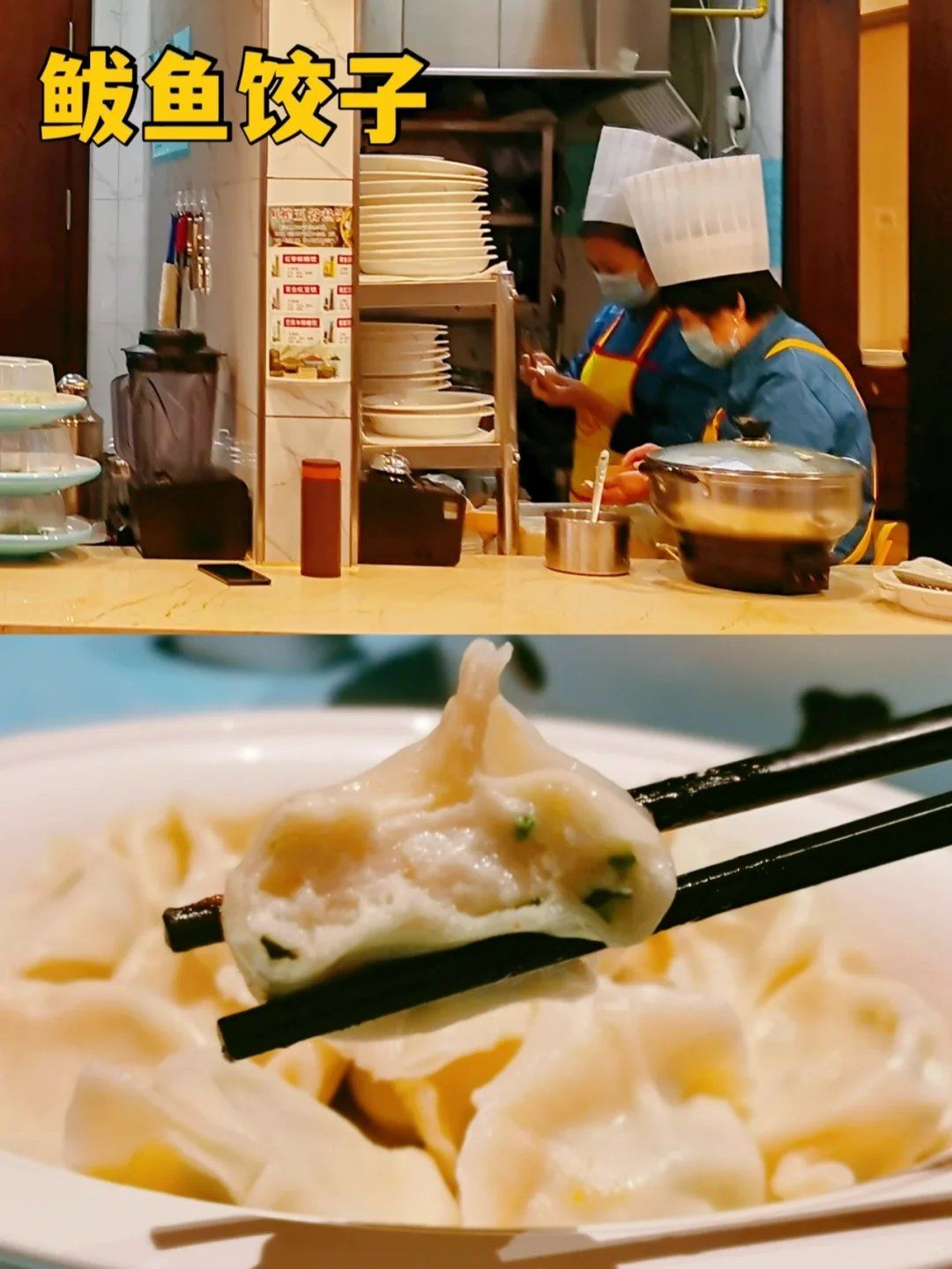 来天津一定要打卡的北塘海鲜大酒楼