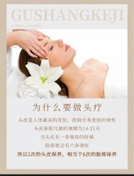 -Bollins波林丝•专研护发中心