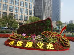 -中共一大纪念馆