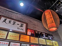 -天下第一面(大雁塔北广场店)