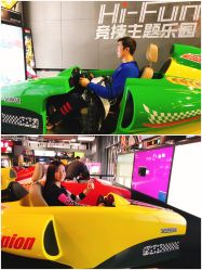 -嗨翻Hi-Fun竞技主题乐园·蹦床团建生日聚会(五棵松华熙店)