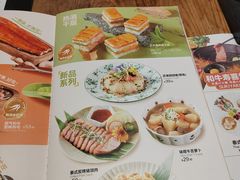 -Sushi Love 创意寿司(丽影广场店)