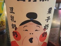 -百分茶(高邮世贸金街店)