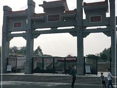 -三水森林公园
