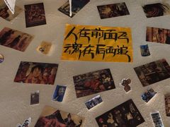 -三杯赤運·中式小酒馆(所城里店)