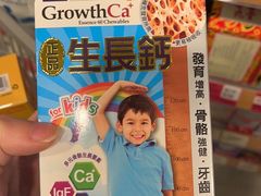 -屈臣氏(落馬洲港鐵站2店)