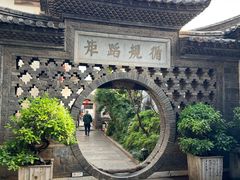 -朱家花园