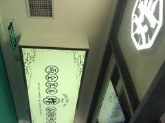 -炸物局(泊富I CITY店)
