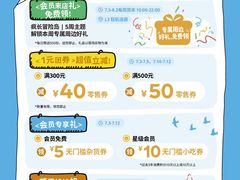 -武汉荟聚