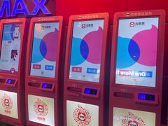 -飞扬影城(正佳IMAX店)